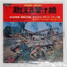 OST (MIKE CURB CONGREGATION)