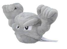 Peluche pupazzo Pokemon Center
