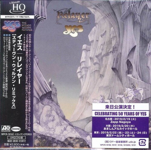 Yes relayer steven wilson - -, (steven