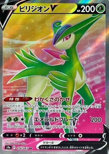 Gioco carte pokemon - gioco,