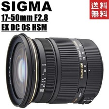 Sigma 17-50mm F2.8 EX DC OS