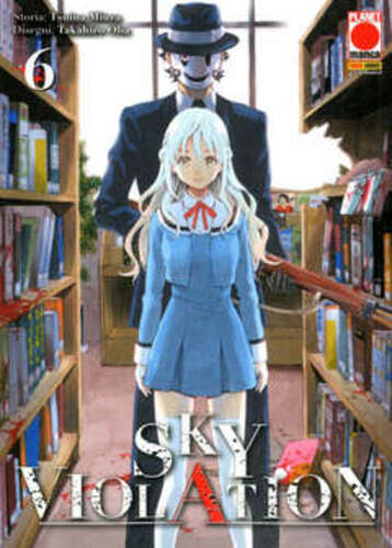 Sky violation manga drive 6 - 6,