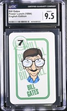 BILL GATES 1994 Power Lunch