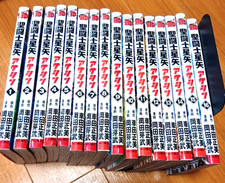 SAINT SEIYA Episodio G