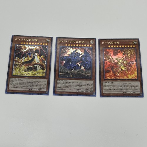 Personalizzato egizian god set - god,