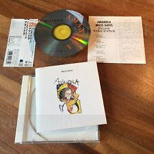 BN MILES DAVIS Amandla WPCR