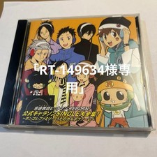 Katekyo Hitman REBORN! CD
