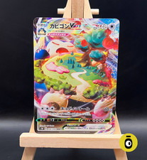 POKEMON - SNORLAX VMAX TRIPLE