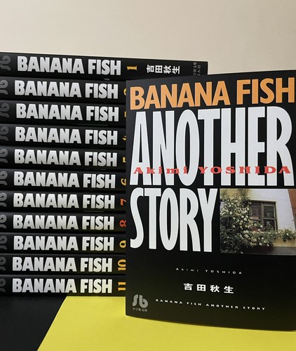 Banana fish manga volumi - banana,