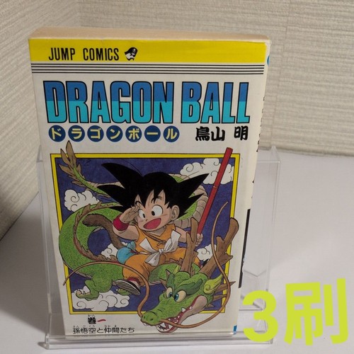 Dragon ball stampa volume - stampa,