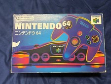 Nintendo 64 NUS-001(JPN)