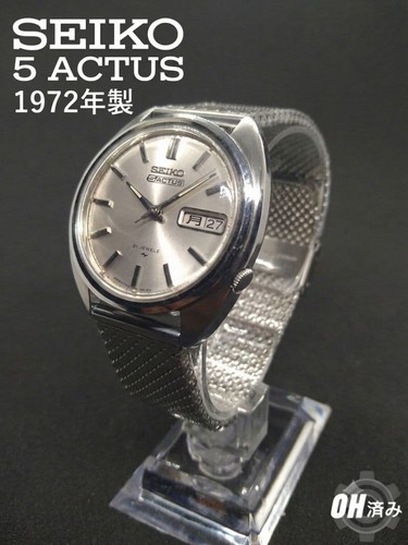Seiko 7019 - seiko, 7019-7060
