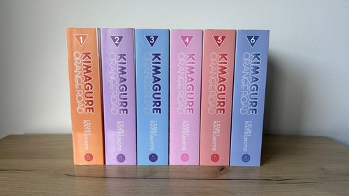 Kimagure orange road manga - road,