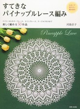 Lovely Pineapple Lace Crochet