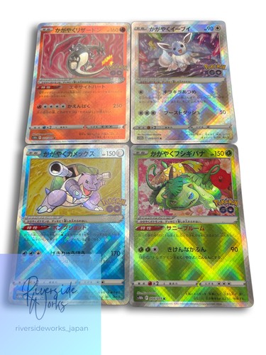 Carta pokemon shining - carta,