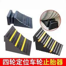 Rubber Tire Chock with Handle
