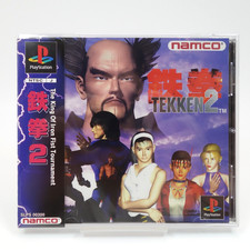 Tekken 2 PS1 Japan CIB Obi