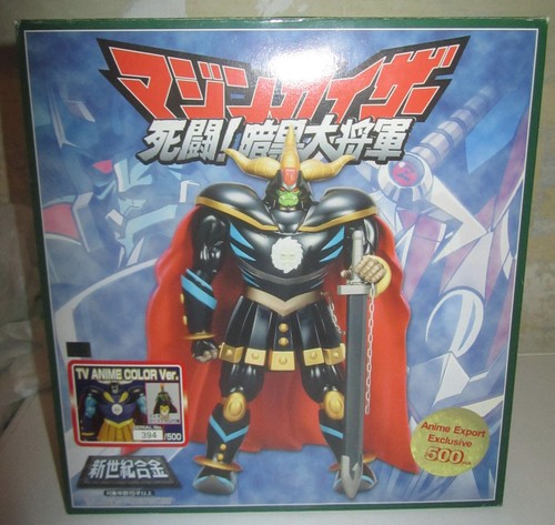 Shin seiki gohkin - seiki, ankoku