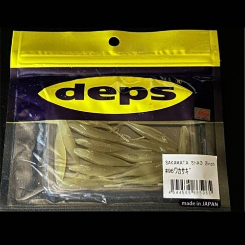 Deps sakamata shad - sakamata, fondente