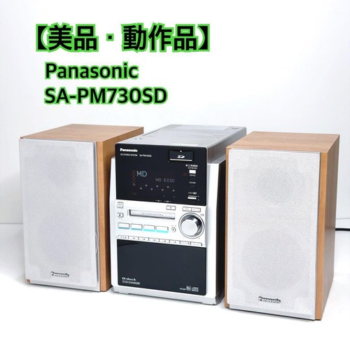 Panasonic pm730sd dischi - 5,