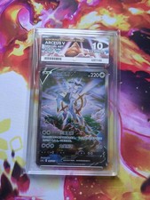 🎰👀 Arceus V 145/127 ACE