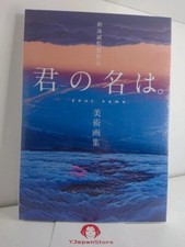 Artbook Officiel Your Name