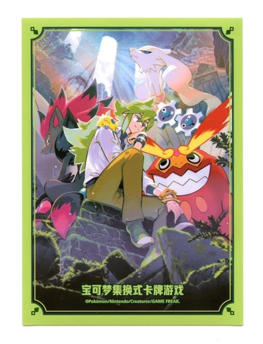 2026 battle gift box - battle,