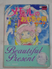 MEMOLE MEMORU TONGARI BOSHI NO