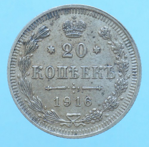 Russia nicola kopeki - ii,