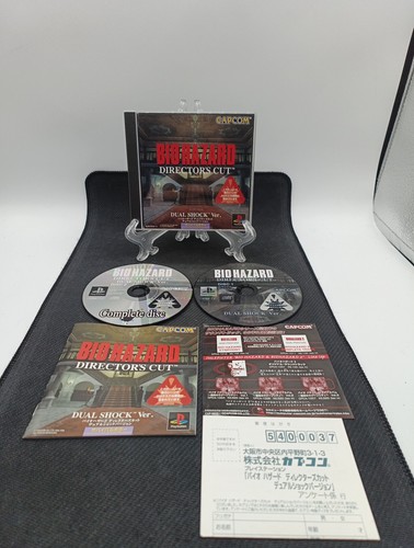 Biohazard director cut sony - biohazard,