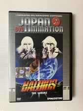 Baldios the movie japan dvd - movie,