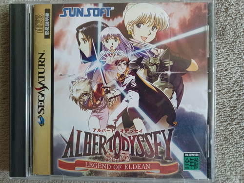 Albert odyssey sega saturn - albert,