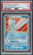 Pokemon mew gold - pokemon, star