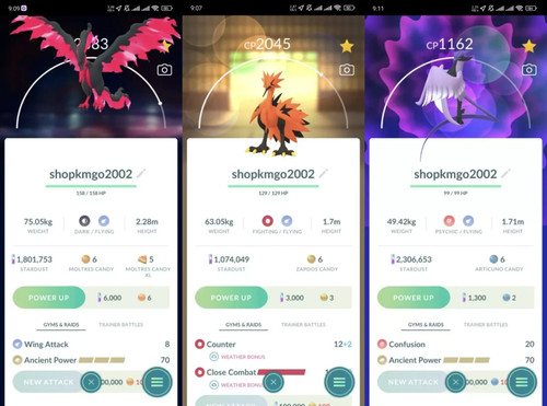 Combo non shiny - combo,