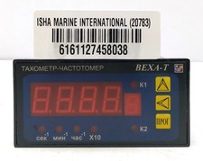 Misuratore Di Frequenza