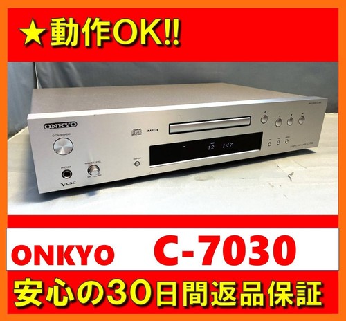 Onkyo 7030 lettore cd - onkyo,