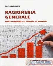 9788834879153 Raffaele Fiume