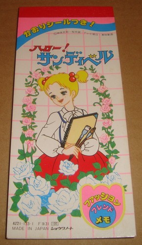 Hello sandybell block - hello,