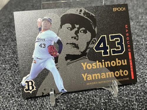 Yoshinobu yamamoto epoca - /50!,