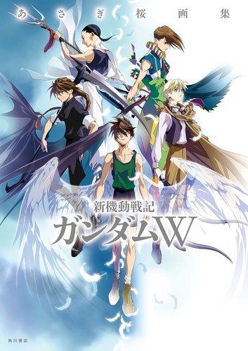 Mobile suit gundam wing sakura - mobile,