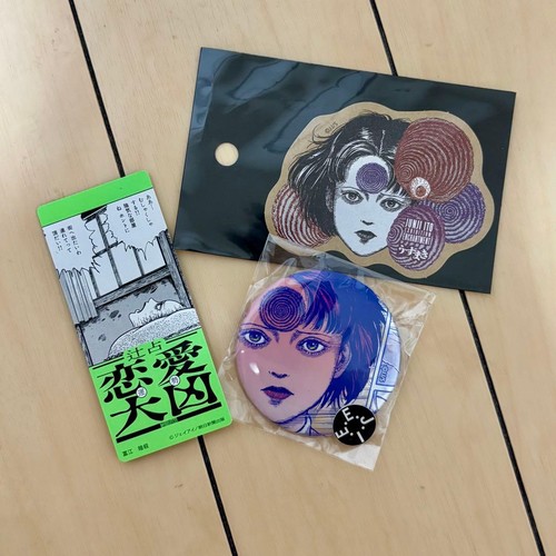 Junji ito esposizione - ito,