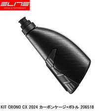 ELITE Kit Crono CX 2024 Gabbia