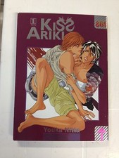MANGA KISS ARIKI 1 - YOUKA