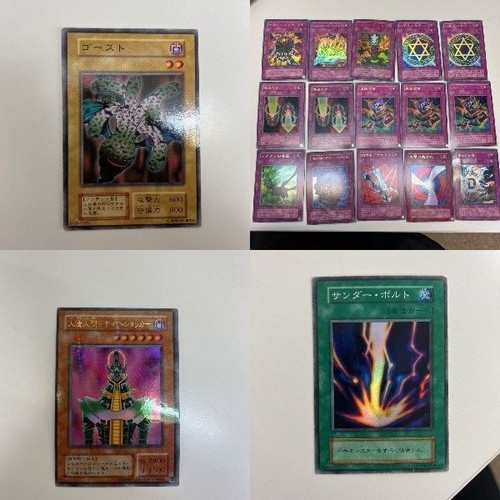 Jinzo raigeki ultra - yu-gi-oh,