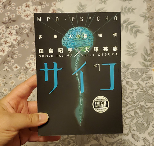 Mpd psycho manga volume - volume, 1