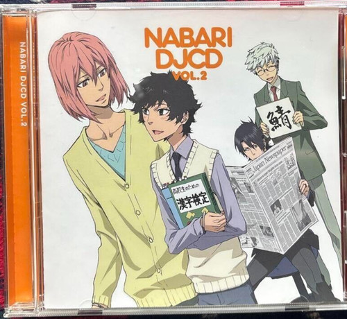 Japanese anime nabari - nabari, cd