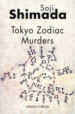 Tokyo Zodiac Murders von Sôji