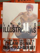 Takehiko Inoue Slam Dunk