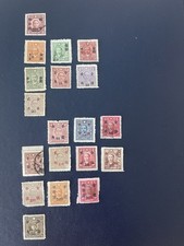 CINA Impero raro 1946,1948