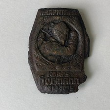 Distintivo berretto originale WWI WW1 Cap Badge KuK Austria-Ungheria